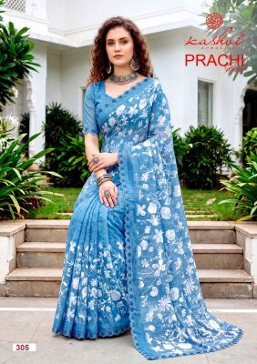 Kashvi Creation Prachi Vol-3 PC Rimzim Saree Collection with Cutwork Swarovski sarees catalogs