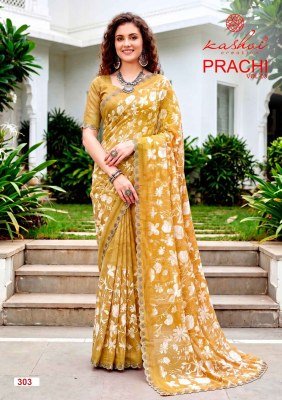 Kashvi Creation Prachi Vol-3 PC Rimzim Saree Collection with Cutwork Swarovski sarees catalogs