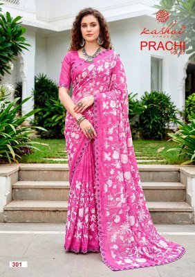 Kashvi Creation Prachi Vol-3 PC Rimzim Saree Collection with Cutwork Swarovski sarees catalogs