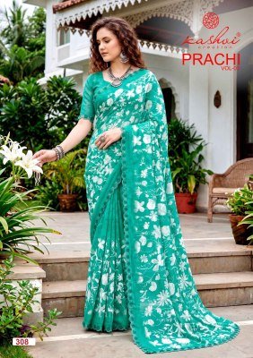 Kashvi Creation Prachi Vol-3 PC Rimzim Saree Collection with Cutwork Swarovski sarees catalogs