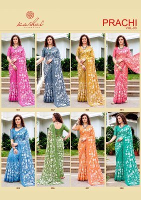 Kashvi Creation Prachi Vol-3 PC Rimzim Saree Collection with Cutwork Swarovski sarees catalogs