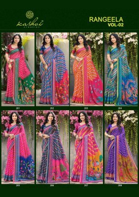 Kashvi Creation Rangeela Vol-2 Dull Moss Kasab Border Saree Collection sarees catalogs