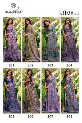 Kashvi Creation Roma Vol 3 Black Cadbury Silk Wholesale Saree  sarees catalogs