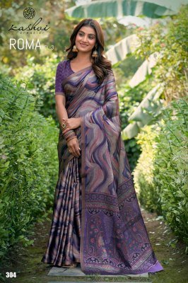 Kashvi Creation Roma Vol 3 Black Cadbury Silk Wholesale Saree  sarees catalogs