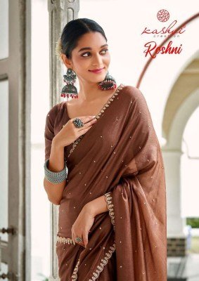 Kashvi Creation Roshni Shine Silk Party Wear Designer Saree wholesaler  sarees catalogs