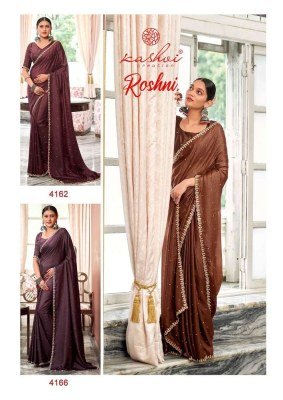 Kashvi Creation Roshni Shine Silk Party Wear Designer Saree wholesaler  sarees catalogs