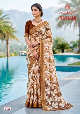 Kashvi Creation Ruhani Vol. 26 Dull Moss Zari Patta Saree Collection sarees catalogs