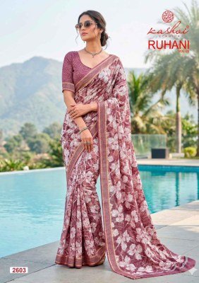 Kashvi Creation Ruhani Vol. 26 Dull Moss Zari Patta Saree Collection sarees catalogs