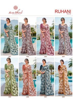 Kashvi Creation Ruhani Vol. 26 Dull Moss Zari Patta Saree Collection sarees catalogs