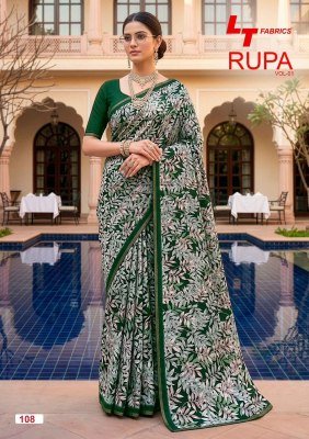 Kashvi Creation Rupa Vol. 1 Dola Silk Saree sarees catalogs