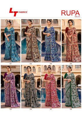 Kashvi Creation Rupa Vol. 1 Dola Silk Saree sarees catalogs