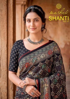 Kashvi Creation Shanti Vol. 15 Designer Saree Collection wholesale catalogs