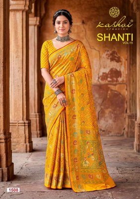 Kashvi Creation Shanti Vol. 15 Designer Saree Collection sarees catalogs