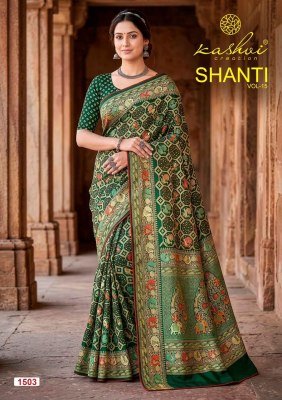 Kashvi Creation Shanti Vol. 15 Designer Saree Collection sarees catalogs
