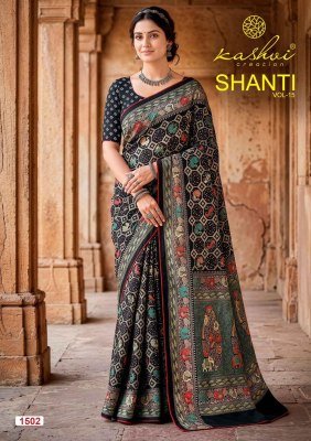 Kashvi Creation Shanti Vol. 15 Designer Saree Collection sarees catalogs