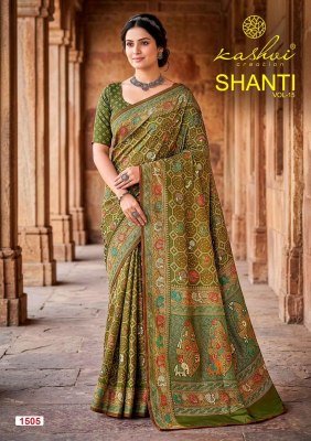 Kashvi Creation Shanti Vol. 15 Designer Saree Collection sarees catalogs