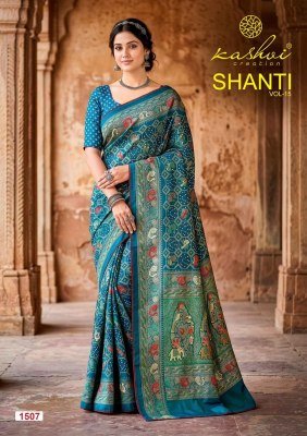 Kashvi Creation Shanti Vol. 15 Designer Saree Collection sarees catalogs