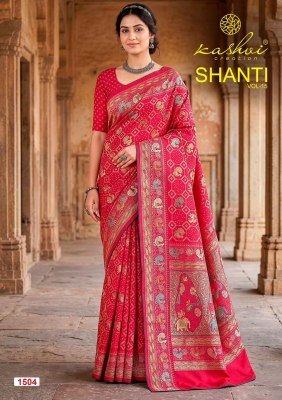 Kashvi Creation Shanti Vol. 15 Designer Saree Collection sarees catalogs