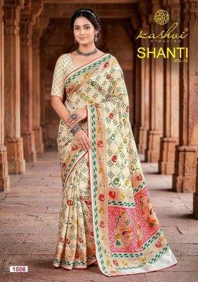 Kashvi Creation Shanti Vol. 15 Designer Saree Collection sarees catalogs