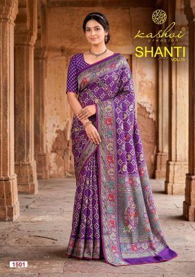 Kashvi Creation Shanti Vol. 15 Designer Saree Collection sarees catalogs