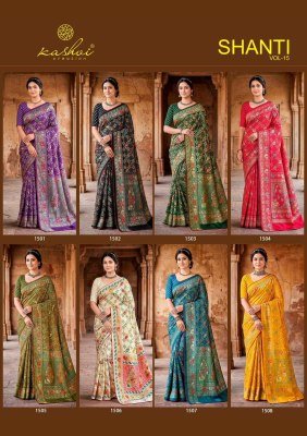 Kashvi Creation Shanti Vol. 15 Designer Saree Collection sarees catalogs