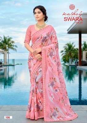 Kashvi Creation Swara Vol 01 Georgette Embroidered Saree sarees catalogs