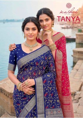 Kashvi Creation Tanya Vol. 3 Dull Moss Viscose Border Kurti 