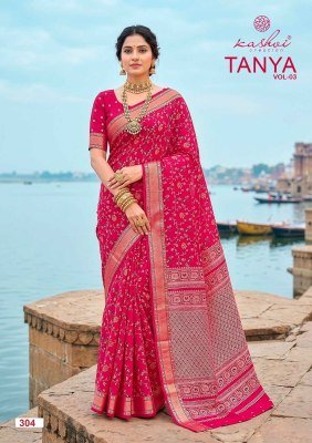 Kashvi Creation Tanya Vol. 3 Dull Moss Viscose Border Kurti sarees
