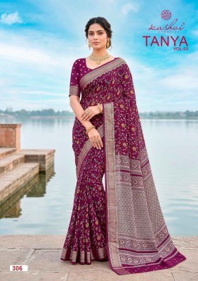 Kashvi Creation Tanya Vol. 3 Dull Moss Viscose Border Kurti sarees