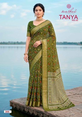 Kashvi Creation Tanya Vol. 3 Dull Moss Viscose Border Kurti sarees