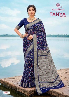 Kashvi Creation Tanya Vol. 3 Dull Moss Viscose Border Kurti sarees
