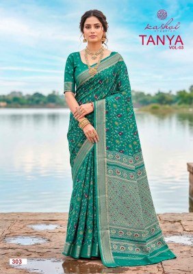 Kashvi Creation Tanya Vol. 3 Dull Moss Viscose Border Kurti sarees