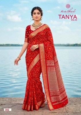 Kashvi Creation Tanya Vol. 3 Dull Moss Viscose Border Kurti sarees