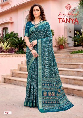 Kashvi Creation Tanya Vol 4 Dull Moss Viscose Border Saree sarees catalogs