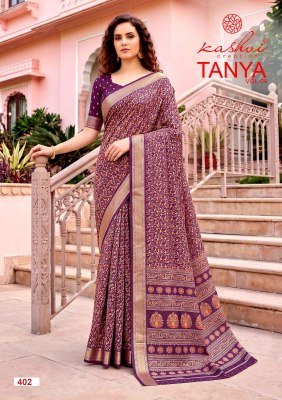 Kashvi Creation Tanya Vol 4 Dull Moss Viscose Border Saree sarees catalogs