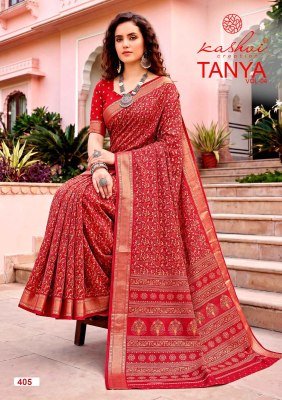 Kashvi Creation Tanya Vol 4 Dull Moss Viscose Border Saree sarees catalogs
