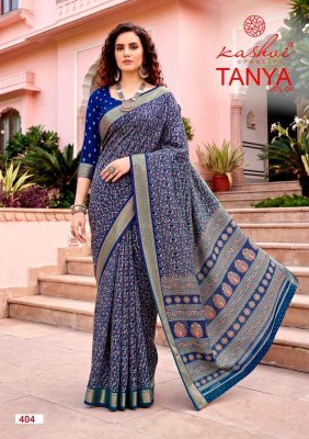 Kashvi Creation Tanya Vol 4 Dull Moss Viscose Border Saree sarees catalogs