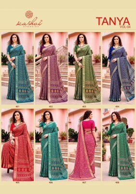 Kashvi Creation Tanya Vol 4 Dull Moss Viscose Border Saree sarees catalogs