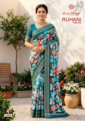Kashvi Ruhani Vol. 24 Dull Moss Zari Patta Saree Collection sarees catalogs