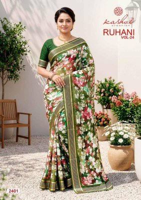 Kashvi Ruhani Vol. 24 Dull Moss Zari Patta Saree Collection sarees catalogs