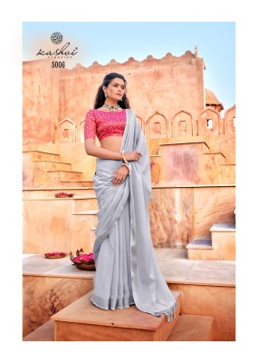 Kashvi creation by Abhilasha fancy linen silk Saree with embroidered blouse catalogue at low rate   sarees catalogs