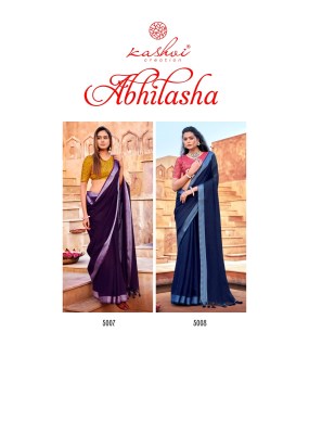 Kashvi creation by Abhilasha fancy linen silk Saree with embroidered blouse catalogue at low rate   sarees catalogs