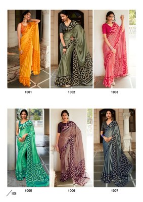 Kashvi creation by Krishna vol 7 new designer chiffon brasso foil with piping saree catalogue at wholesale price sarees catalogs