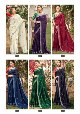 Kashvi creation by Malika pure linen embroidered work saree and blouse catalogue at low rate sarees catalogs