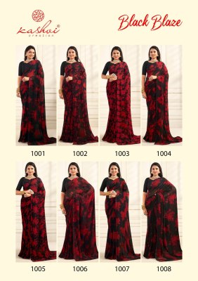 Kashvi creation by black blaze pure georgette with swarovski lace lace saree catalogue at wholesale price sarees catalogs