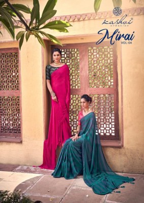 Kashvi creation by mirai 4 soft silk saree with fance embroidered blouse  catalogue at wholesale price Amavi