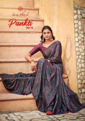 Kashvi creation by pankti vol 10 soft silk saree with embroidered blouse catalog at wholesale price Amavi