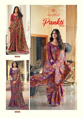 Kashvi creation by pankti vol 6 newly lunch soft silk saree with blouse catalog at wholesale price sarees catalogs