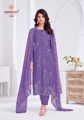 Kashya vol 1 by Suryajyoti Pure Lawn Foil Print With Border Embroidery Work dress material dress material catalogs