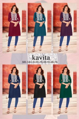Kavita present magic ruby cotton embroidered womens short kurti catalogue at wholesale price western wear catalogs